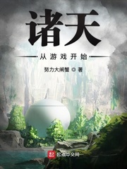 史上最强师兄 小说