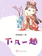 下凡作精变团宠