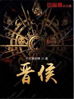 晋侯鸟尊是中国历史文化的经典名片