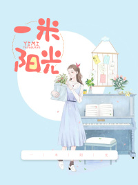 小说女主蓝欣